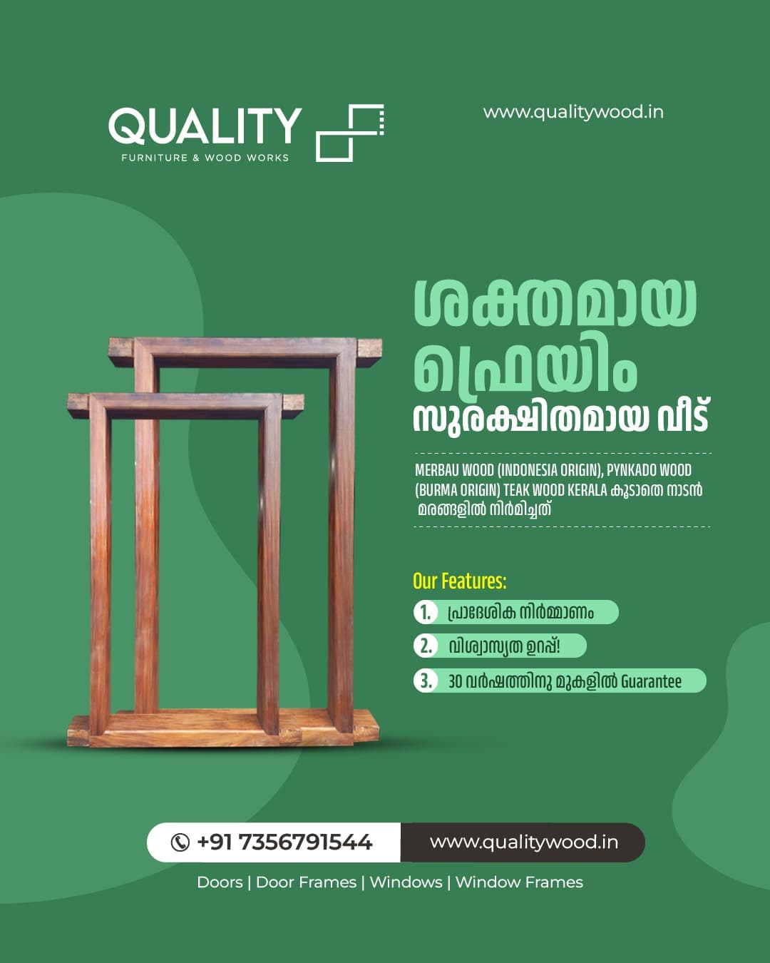 Quality Wood - Best Wood Suppliers in Kannur Kerala